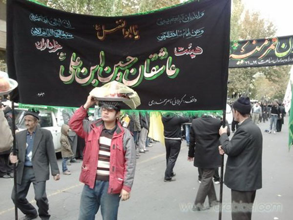 هیئت عاشقان حسین ابن علی